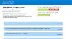 Desktop Screenshot of 1blyudo.ru